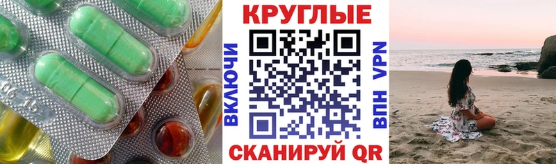 Экстази TESLA  даркнет сайт  Кириши 
