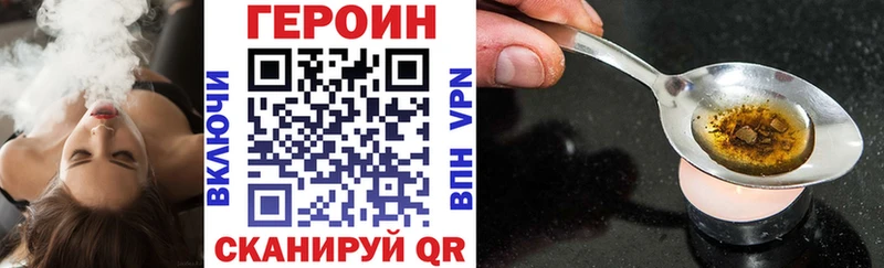 ГЕРОИН герыч  Кириши 