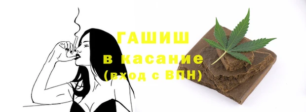 гашик Алексеевка