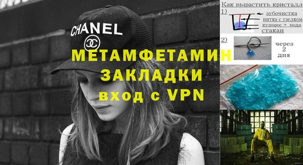 MESCALINE Пролетарск
