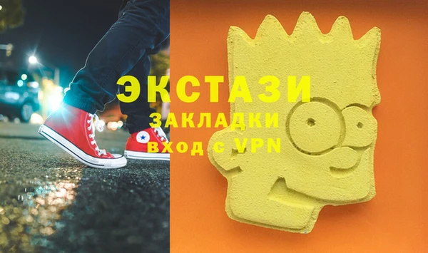 spice Протвино