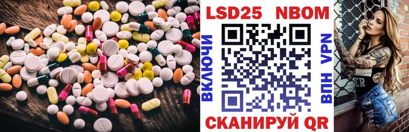 LSD-25 экстази ecstasy площадка наркотические препараты Кириши дарнет шоп OMG рабочий сайт