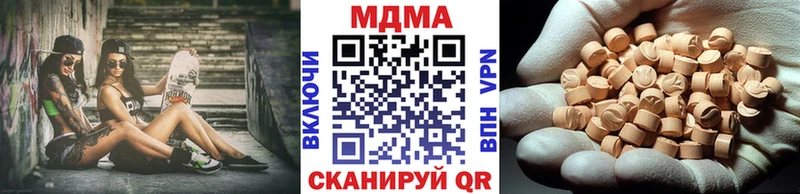 мориарти официальный сайт  Кириши  MDMA Molly  MEGA вход 