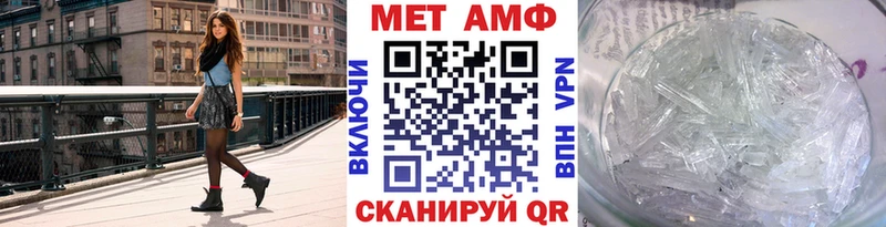 Первитин винт Кириши