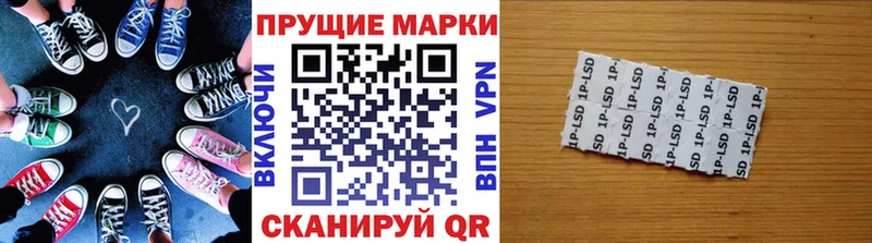 Наркотические марки 1,5мг  Кириши 