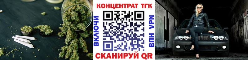кракен ONION  Кириши  Дистиллят ТГК гашишное масло 